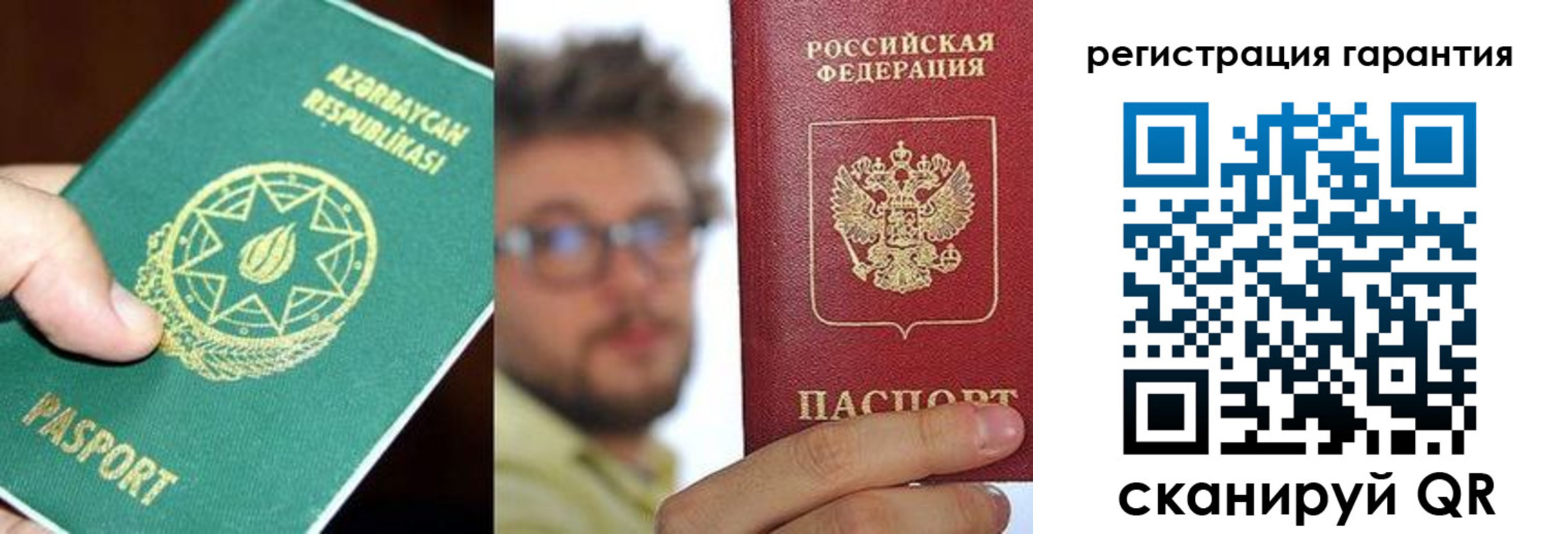 регистрация для дет. сада в Осе